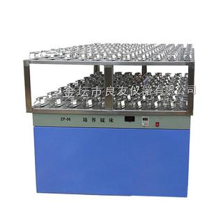 96双层振荡器振荡器双层摇瓶大振荡 摇瓶机大容量摇床ZP