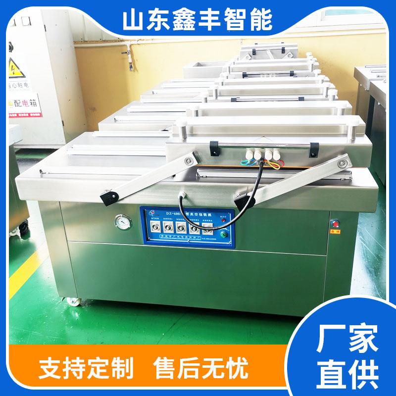 工厂供应榴莲真空包装机下凹式真空包装机辣白菜摆盖式封口机