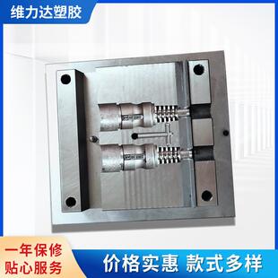 工业插头模具直供工业插头模具工业插头连接器模具厂家 立式