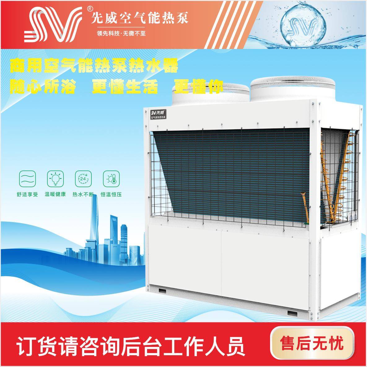 空气能热泵商用集中供暖热泵主机集中热水空气能系统大型热泵