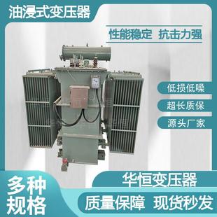 12500KVA三相油浸式 S11 10000 8000KVA35 10KV大容量变压器厂家