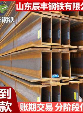 Q355D热轧H型钢现货Q345D工字钢建筑钢结构桥梁隧道耐低温h型钢