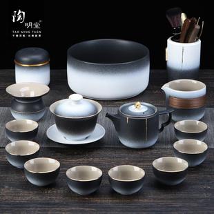 简约渐变轻奢办公家用喝茶泡茶日式 陶明堂功夫茶具套装 茶壶盖碗