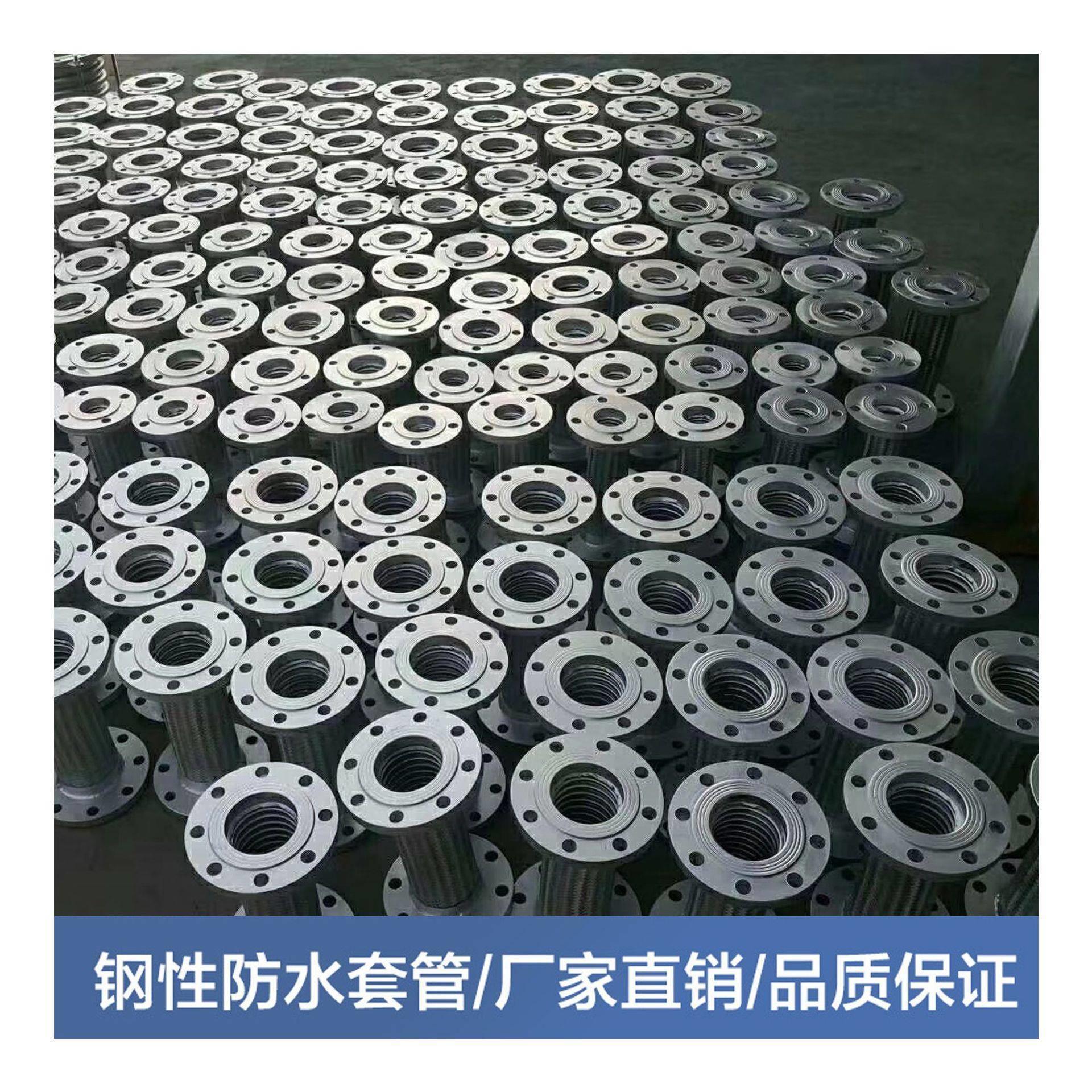 青白江厂家现货供应国标钢性套管 止水翼环钢性密闭套管 厂家