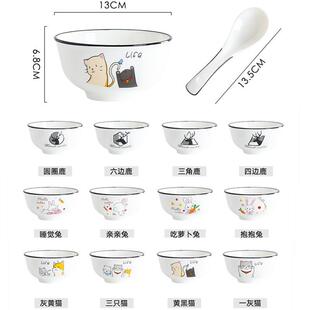 5英寸高脚甜品碗日式 可进微波炉小碗 陶瓷家用米饭碗套装 餐具4只装