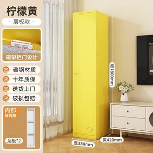 单门储物柜钢制收纳柜家用夹缝窄立柜阳台清洁柜卧室衣柜角落橱u.