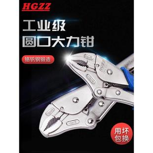 HGZZ 重型C型夾牢鉗 大力鉗多功能萬(wàn)用工業(yè)壓力鉗子手動(dòng)德國(guó)款