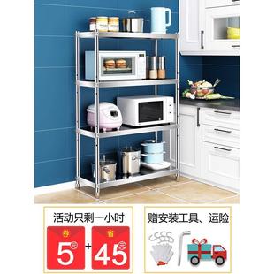 多层储物用品放锅架加厚货架家用架子 不锈钢厨房收纳置物架落地式