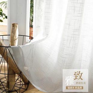 白纱窗帘纱帘透光不透人大肚麻纱半遮光阳台飘窗白纱沙帘白色窗纱