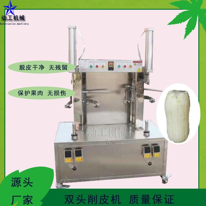 工业大型瓜果削皮设备不锈钢菠萝去皮设备单头气缸南瓜削皮机