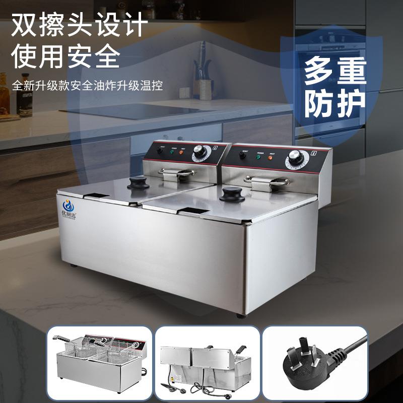 商用电炸炉单缸双缸多规格可选201加厚材质油炸锅带篮子带盖