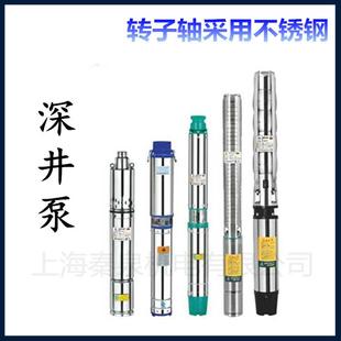 定制不锈钢潜水泵QJD深井泵三相井用清水泵耐腐蚀农用灌溉泵