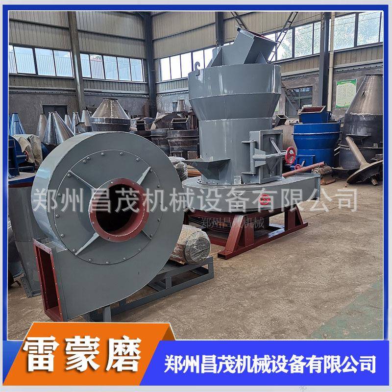 磨石粉金刚砂设备雷蒙磨粉机3R2715立式可调细度高效粉碎