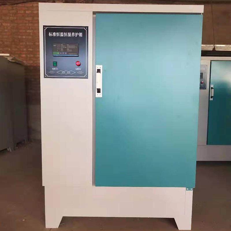 厂家供应湿热养护箱湿热试验箱湿热箱标准恒温恒湿热养护箱,工业油品/胶粘/化学/实验室用品,其他实验室设备,淘宝优惠券,粉丝福利购,淘宝优惠卷
