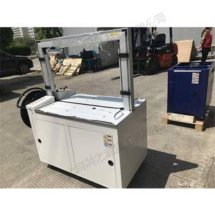 小型台式收紧打包设备塑料热熔捆扎绑带机全自动扎带打包机