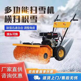 抛雪机多功能小区工厂铲雪 小型除雪机电动家用扫雪机物业用手推式