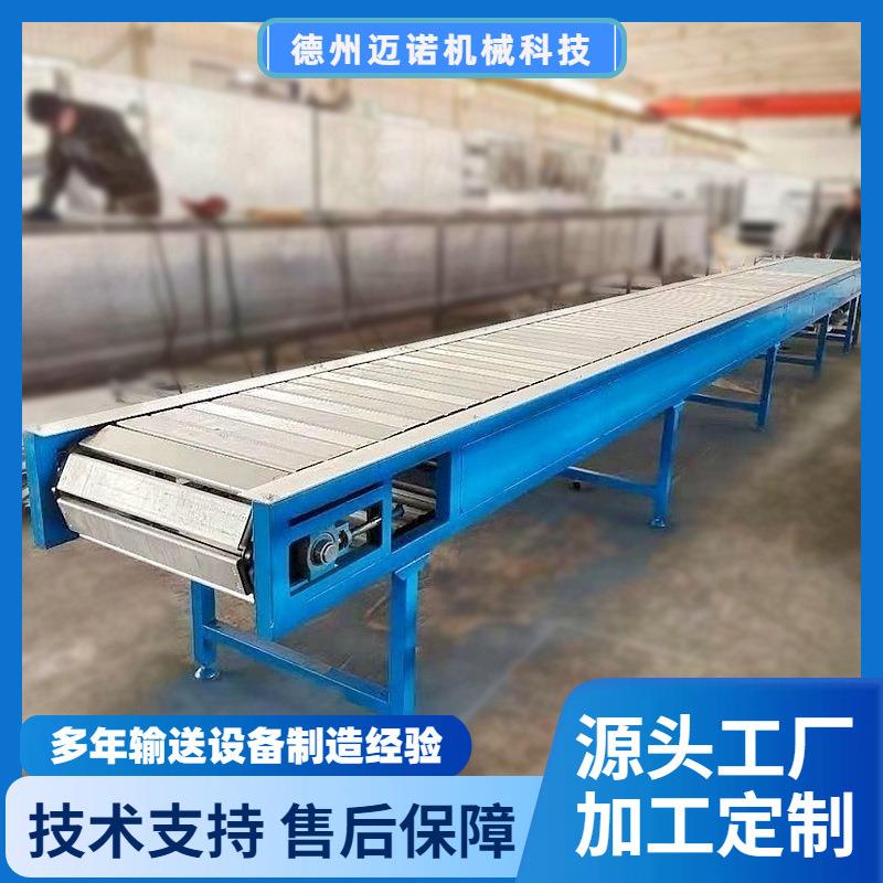 扣板链板线输送机钢厂锻造工厂车间板链输送设备尺寸可定输送带