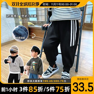 小童棉褲 冬季 男童加絨褲 加厚童裝 兒童運(yùn)動褲 子秋冬寶n寶長褲 冬裝