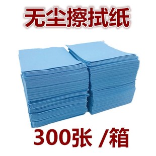 多功能擦拭纸h无尘布汽车喷漆除油布手用擦拭布贴膜吸水不掉毛吸