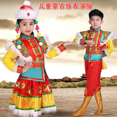 儿童蒙古族表演服蒙古舞蹈服女男童服装J舞台演出服少数民族舞蹈