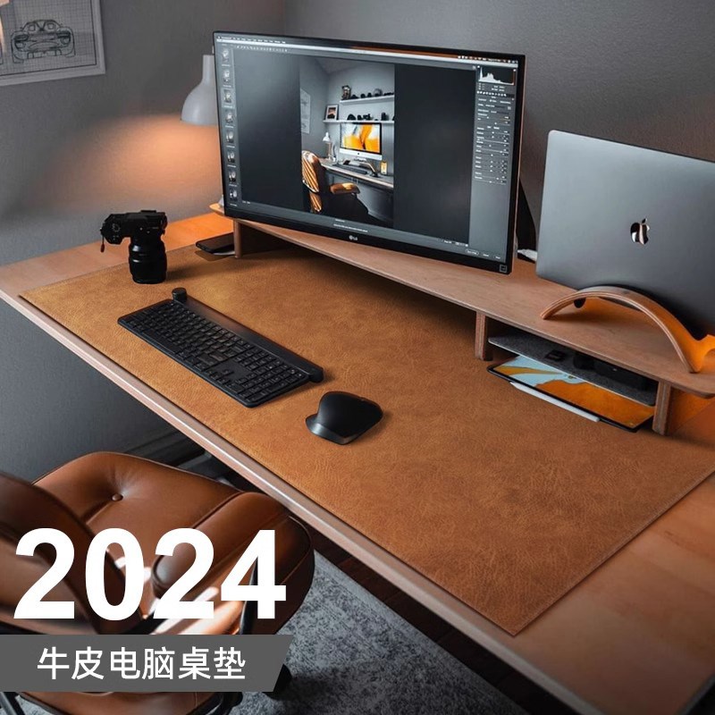 牛皮鼠标垫超大号高级感键盘电脑桌垫办公书桌家用桌X面写字台垫