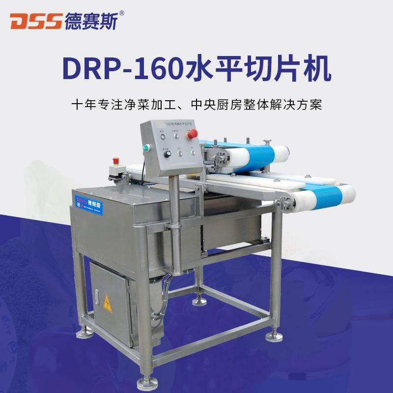 供应鸡肉切片机鸡胸肉水平切片机切鸡柳设备,厨房电器,其他商用厨电,淘宝优惠券,粉丝福利购,淘宝优惠卷