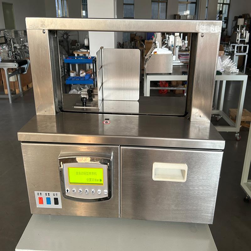 数据线捆扎机数据线捆纸带扎线带机电子产品线束捆扎带机