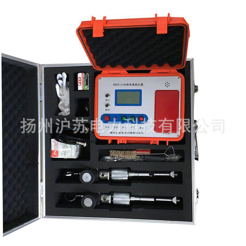 HSCZ-II电缆安全刺扎器枪双枪电缆试扎器非接触式控制