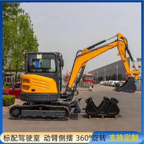 源头厂家出口法国程绿化挖沟挖机用房屋建设家工挖土HT5小型履带