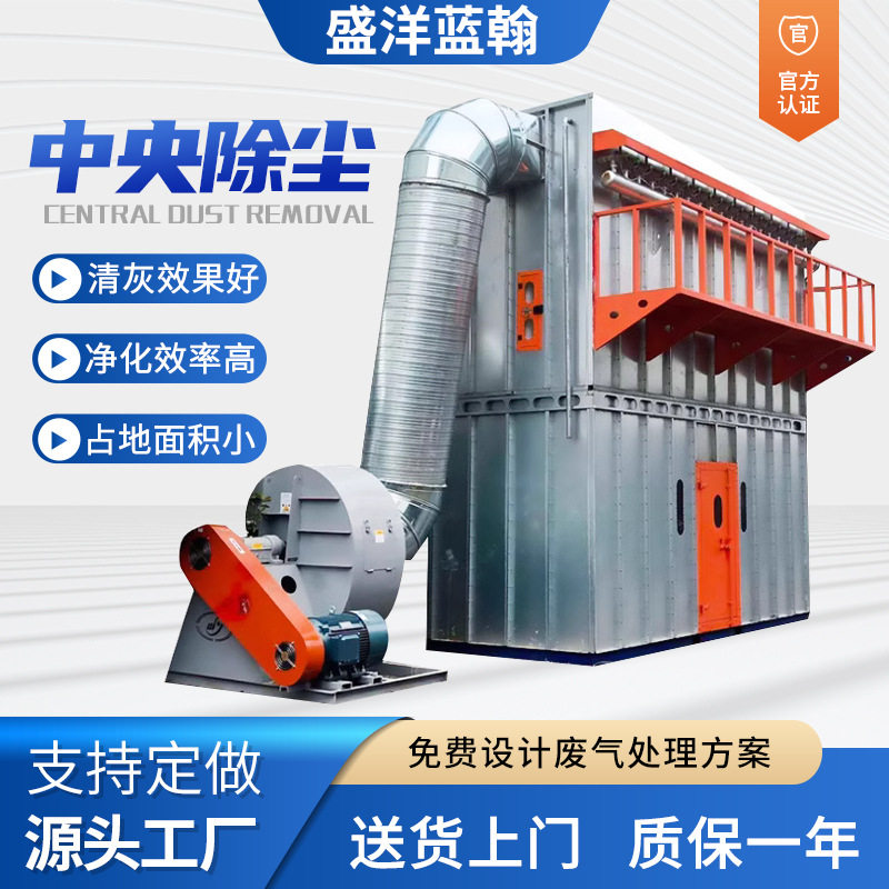 厂家直供中央除尘业粉尘处理木工锅炉除尘脉冲布袋器吸尘器大吸力,五金/工具,工业吸尘器/除尘器,淘宝优惠券,粉丝福利购,淘宝优惠卷