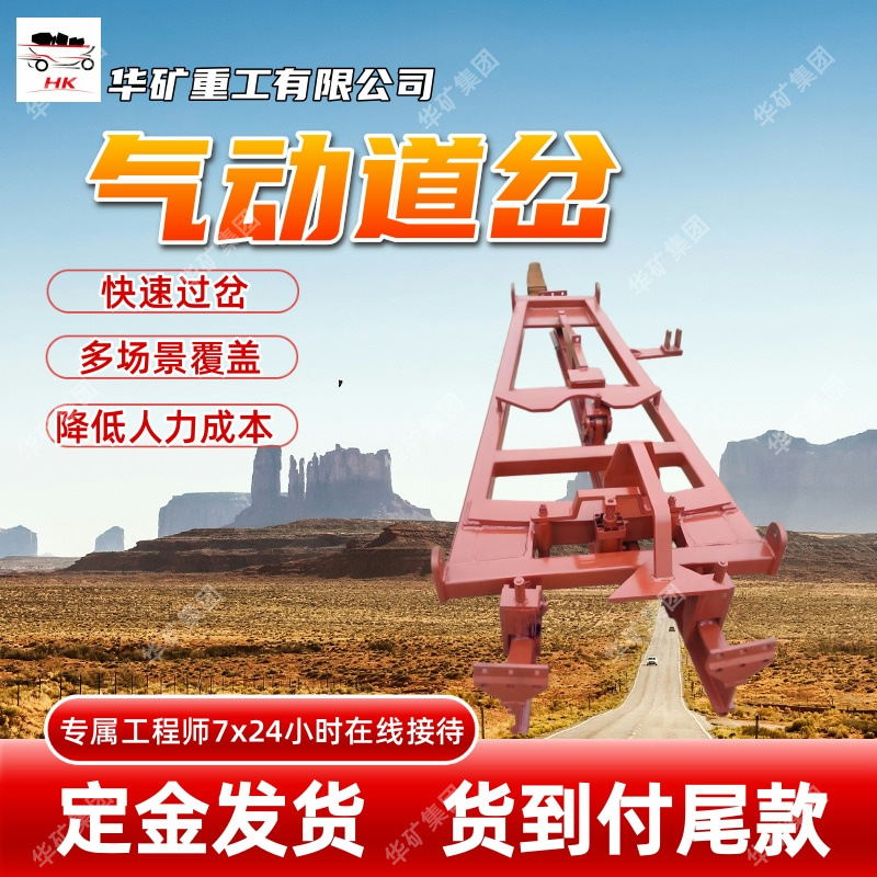 防跳轨技术气动道岔 多场景覆盖 DK638-4-12无极绳专用气动道岔