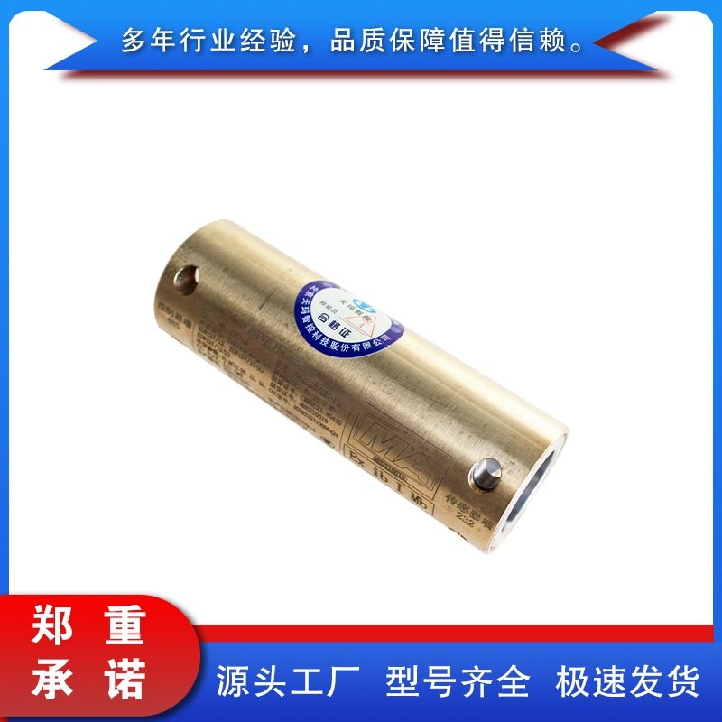 北京天玛智控矿用本安型信号转换器KZC-12井下电液控系统用配件,五金/工具,探伤仪/无损检测仪,淘宝优惠券,粉丝福利购,淘宝优惠卷