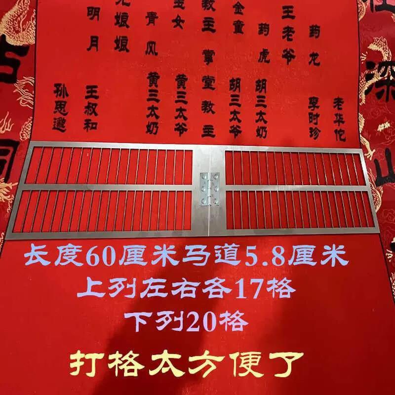 堂单折叠尺写空白堂单专用尺不用打格白钢尺写字不锈钢耐用
