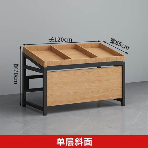 水果架子置物架摆放架创意货展示框菜架木质陈列架中岛糖果果蔬架