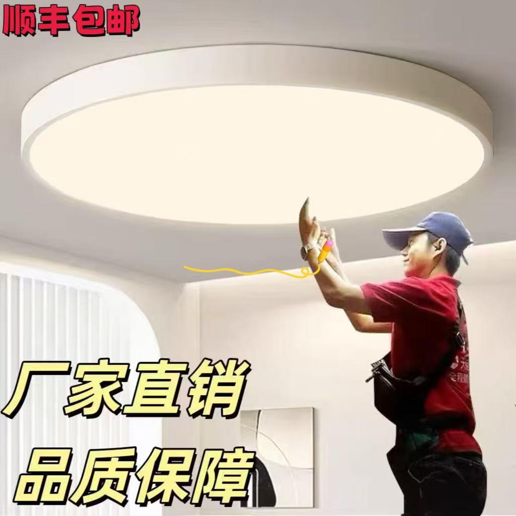 中性光圆形吸顶灯4000K护眼LED灯具客厅卧室灯暖白光80cm圆吸顶灯