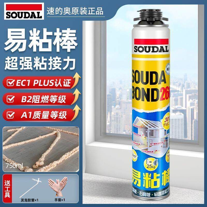 速的奥B2级阻燃聚氨酯发泡剂快干强粘木板大板粘合胶裂缝发泡粘接