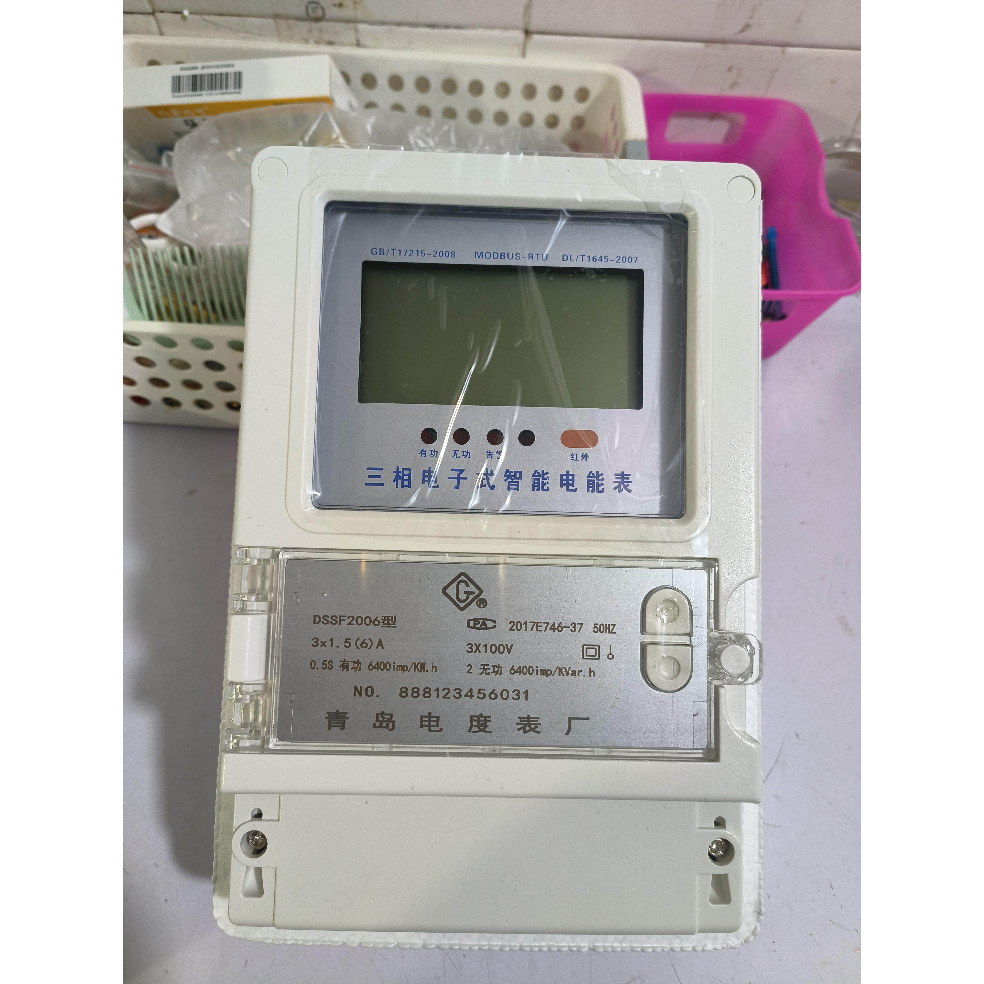 青岛电度表厂三相三线高压100VDSSF2006型多费率智能电表0.5S级