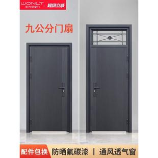 WL王力防盗门9公分入户门进户门家用透气带气窗通风窗出租房钢质