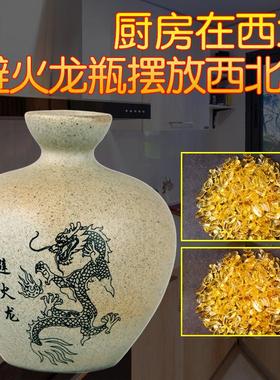 2025年陶土瓶必火龙瓶黄碎石龙珠闭火龙瓶碧火龙壁火龙避火龙胡芦