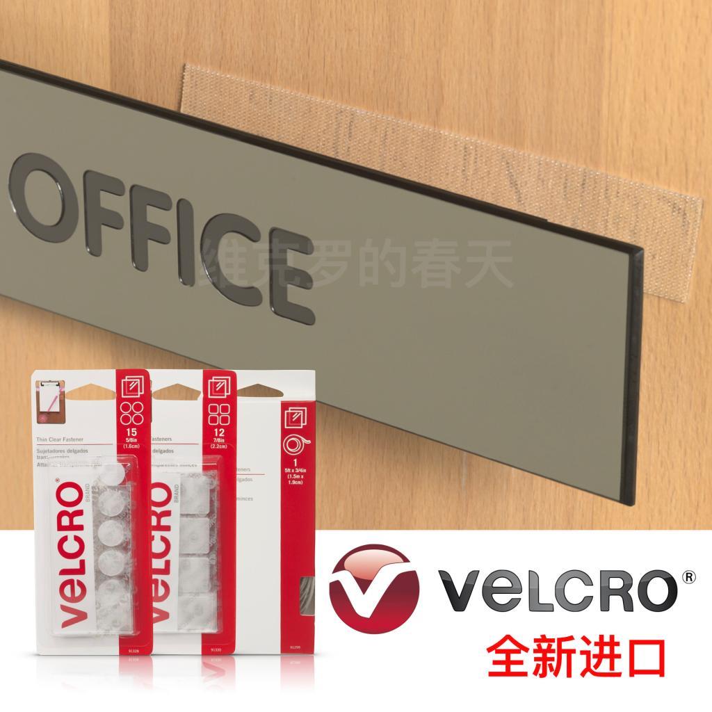 VELCRO Brand威扣品牌超薄背胶魔术贴 办公学校手工DIY 圆形方形