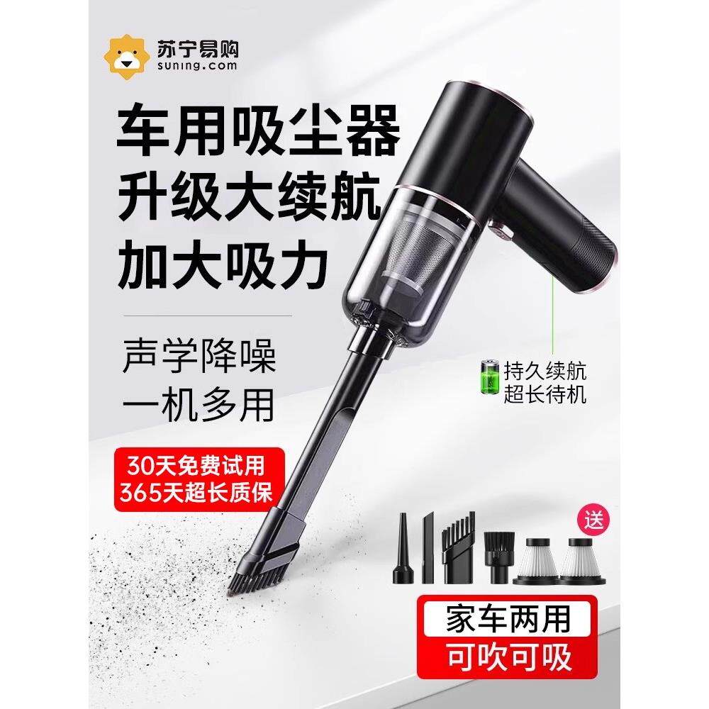 车载吸尘器车用家用大吸力无线手持小型迷你汽车床用吸尘机696