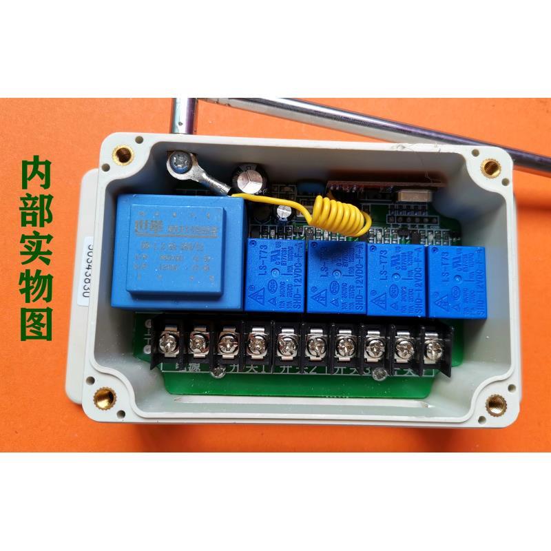 4路全功能型220V/380V点动互锁电机正反转无线遥控开关电机控制器