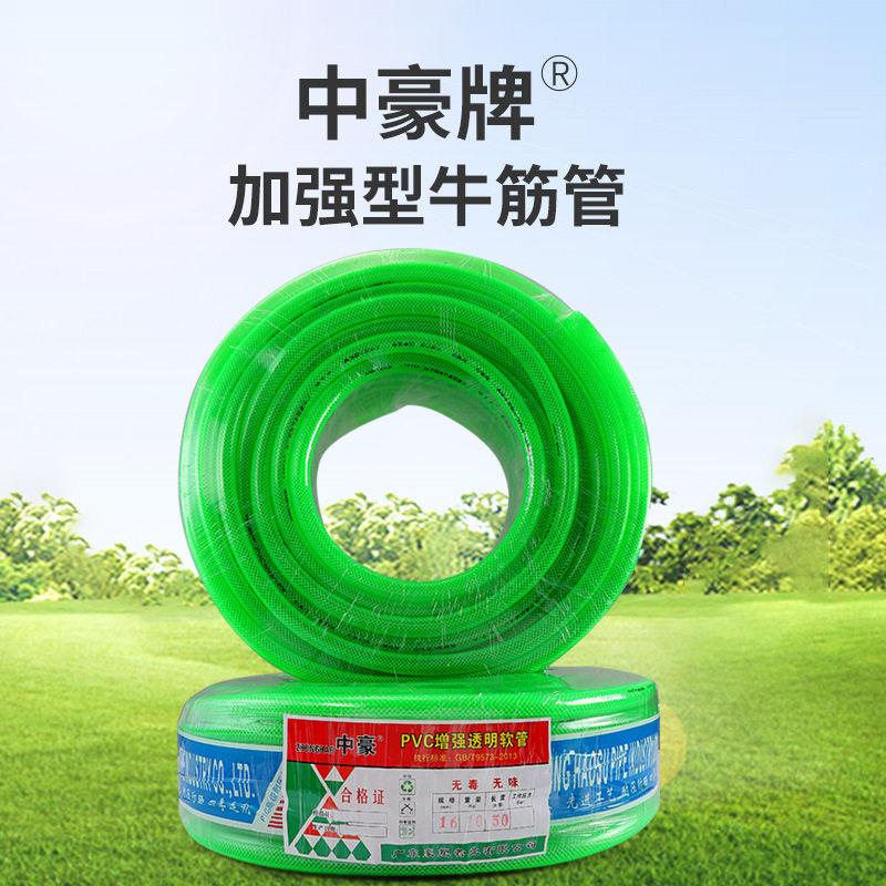 中豪牌牛筋管3 4 6分1寸浇水浇菜浇地PVC塑料水管