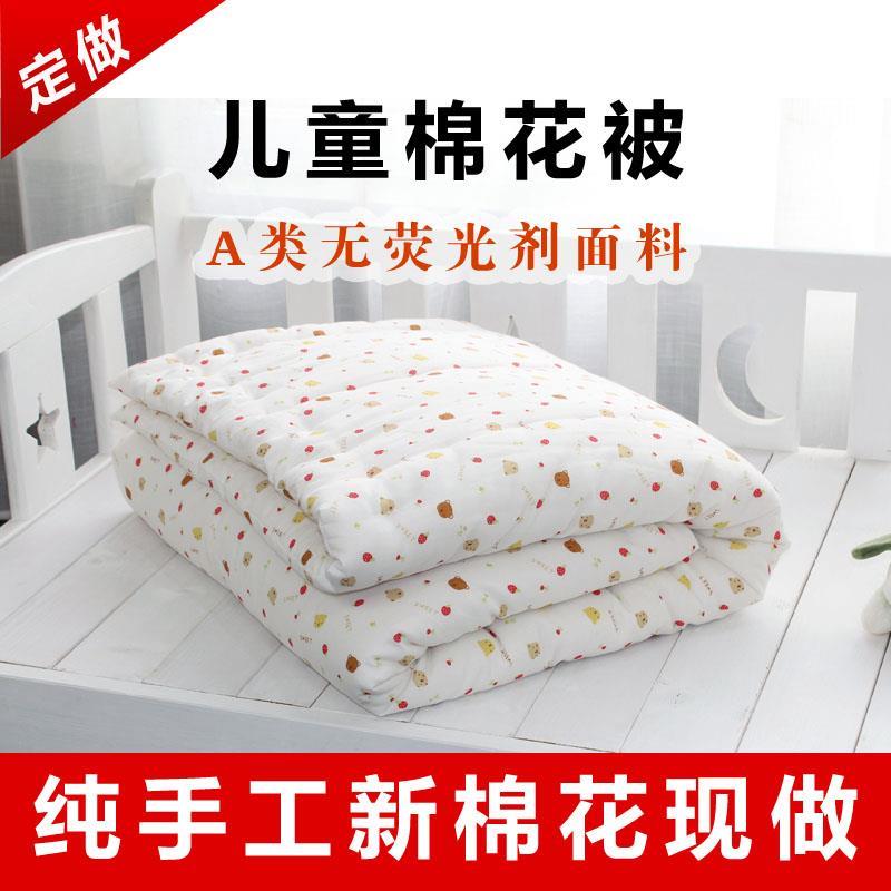 .定做手工儿童棉被幼儿园午睡婴儿被宝宝盖被纯棉花被芯子母春秋