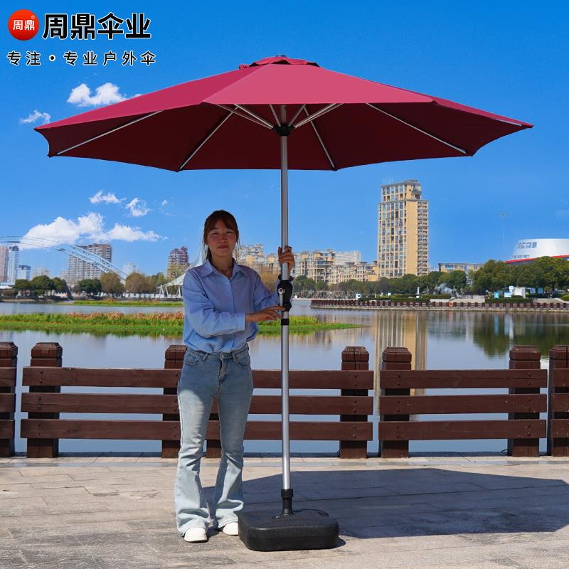 户外遮阳伞遮阳伞雨伞手摇直杆伞咖啡厅保安亭摆摊室外铁杆中柱伞
