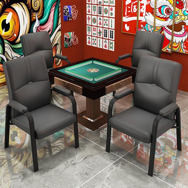 麻将椅椅子棋牌室专用打麻将舒服耐用型麻将机椅子四把一套棋牌椅