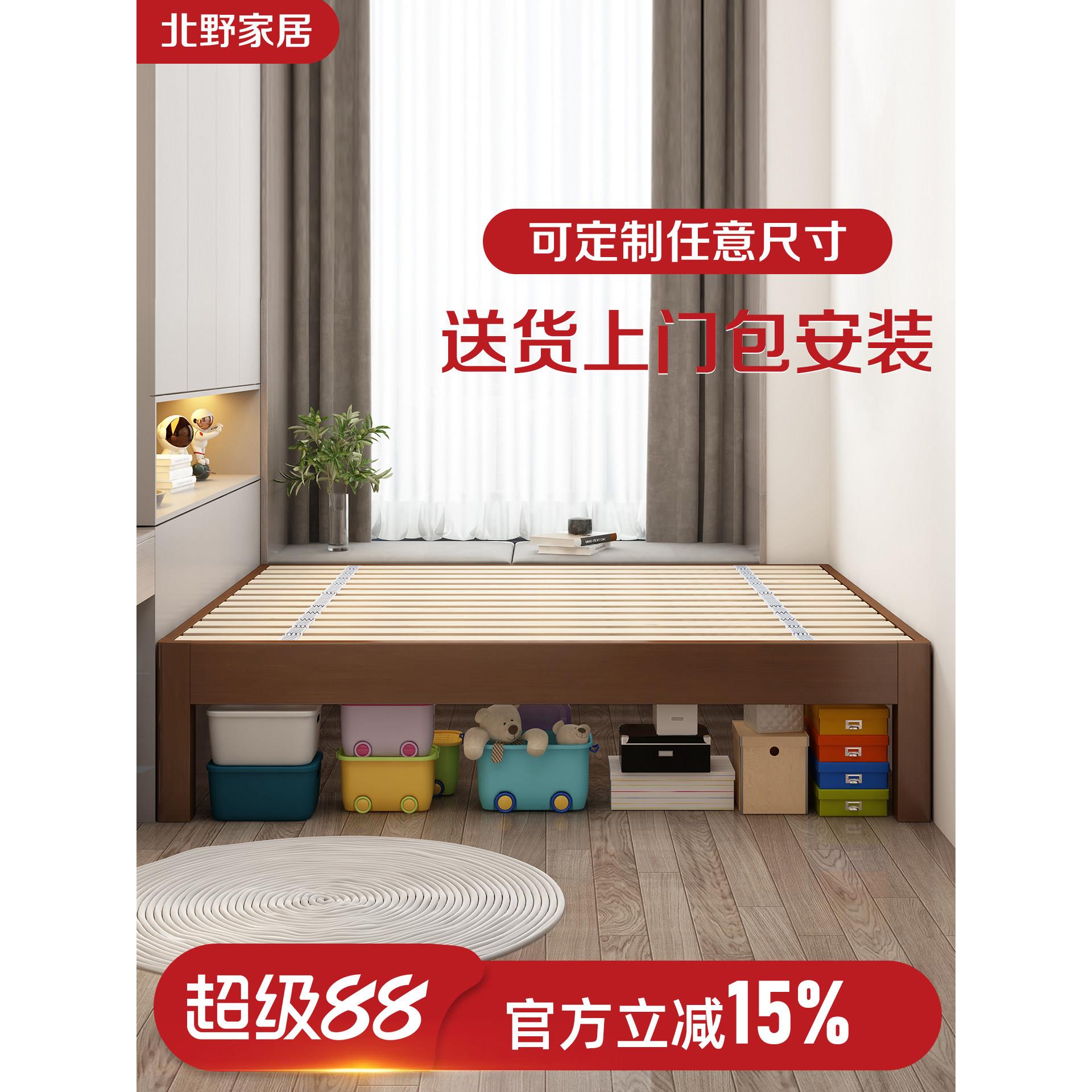 采购产品实木榻榻米框架床没有床头板,可定制的床在任何大小,宾