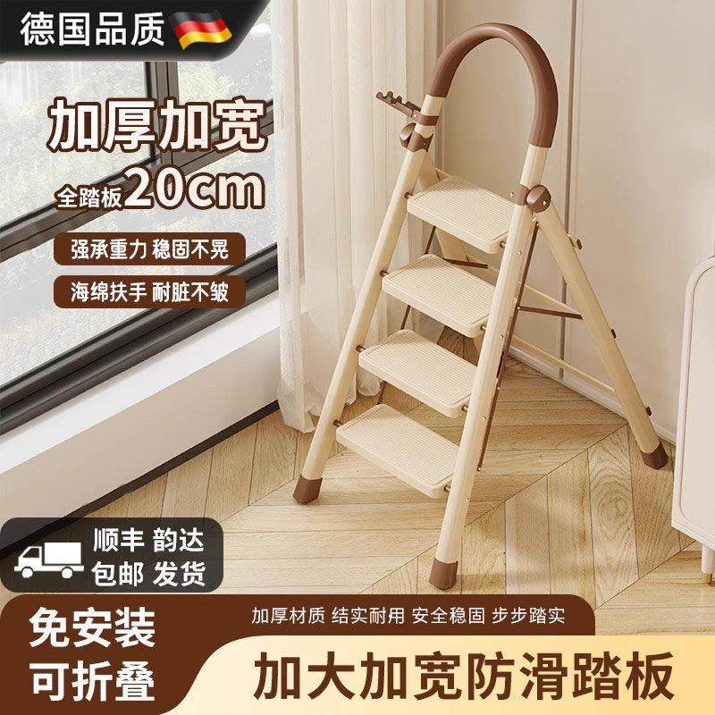 德国家用梯子折叠伸缩加厚人字梯多功能乔迁梯小型轻便携室内楼梯