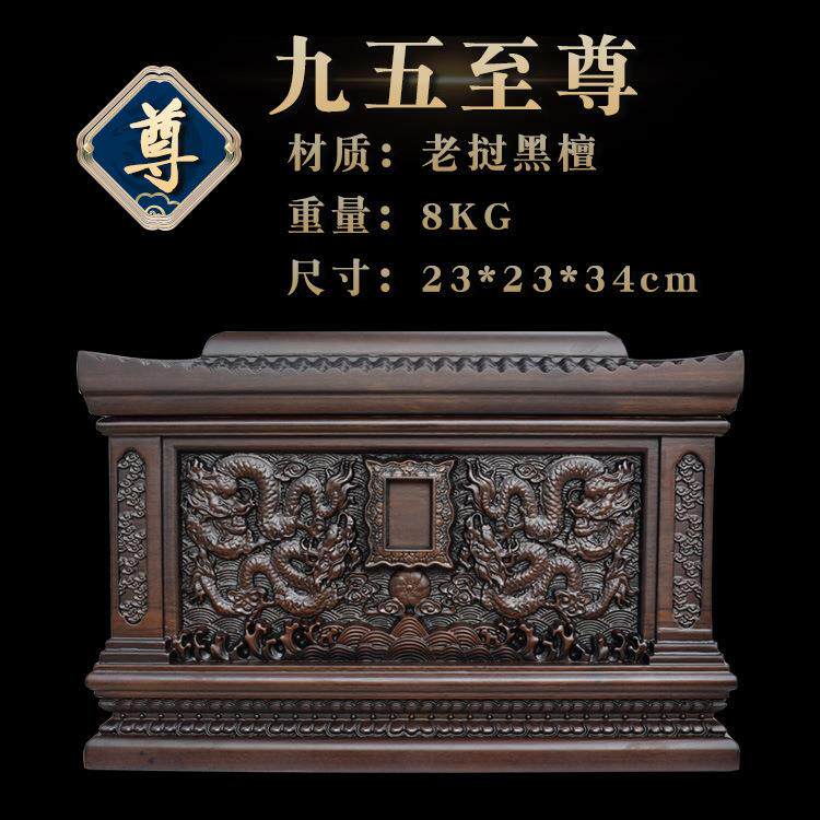 纯实木骨灰盒黑檀木高档防潮寿盒六角仿古碳化骨盔盒火化顺丰包邮