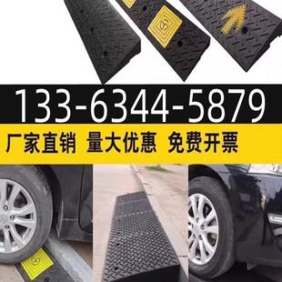 台阶垫斜坡垫路沿坡马路牙子门口垫板汽车坡道橡胶爬坡减速带加厚